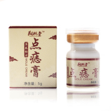 现货抖音快手点痣膏现货批发一件代发