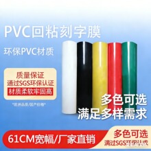 ���DӡPVC�h������Ĥ��ճ�C��Ĥ���bӡ��Ĥ��Ʒ���|��ܛ���È���