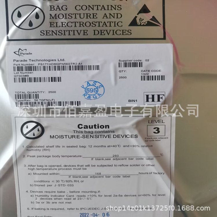 PS171HDM HDMI video decoding chip in HDMI single transfer line Type-c docking station data conversion line PS171HDM HDMI video decoding chip in HDMI single transfer line Type-c docking station data conversion line