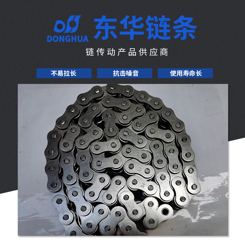 双节距弯板非标链条 工业机械传动异形链条 不锈钢单双排滚子链条