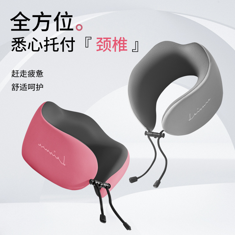 ポータブル旅行低反発枕ネックピロー飛行機睡眠枕ネックピロー頚椎ネックピローU字型枕|undefined
