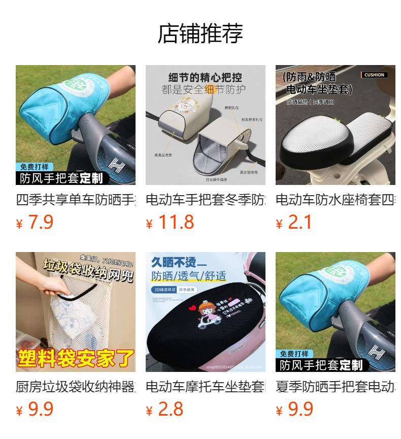 Electric Motorcycle Handlebar Covers for Winter, Warm and Waterproof, Windproof, Thickened Cotton Protective Gloves for Cold Protection
