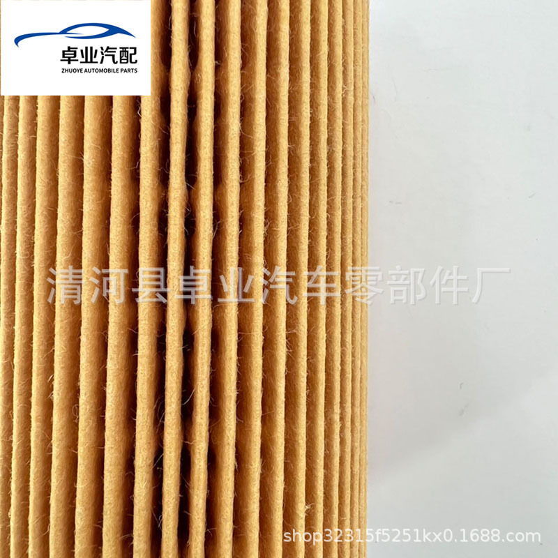 Suitable for Mercedes-Benz Oil Filter Element Filter A6511800109 1121840425 15209-Hg00A