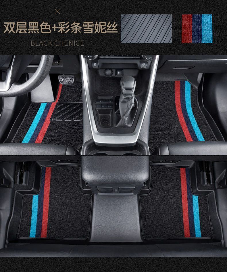Suitable for RongFang RAV4 foot pads to surround 20-24 Toyota RV4 modified special accessories TPE car foot pads