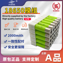 正品原裝正品力神18650鋰電池汽車模組拆機動力電池 電動車電瓶動