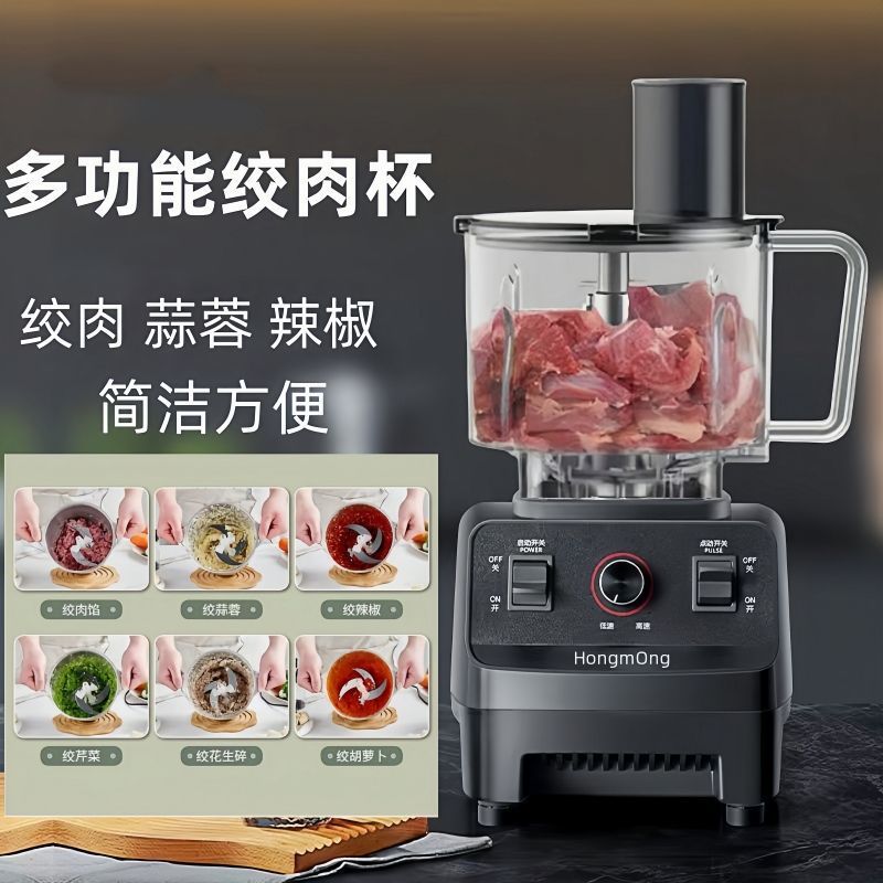 Máquina de rompe paredes alemana, trituradora de hielo comercial, tienda de té de leche, exprimidora de jugo de gran capacidad, tamaño extra grande