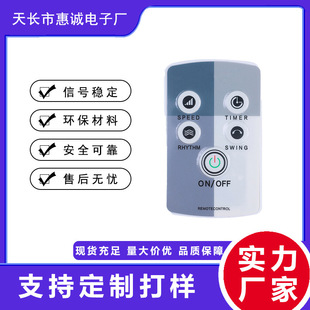 Factory direct in stock supply Southeast Asian market cross-border hot selling for Mitsubishi fan remote control 225#