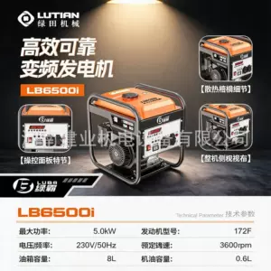 Green Power Inverter Generator 5Kw Small Low Noise Portable Outdoor Power Supply for Export
