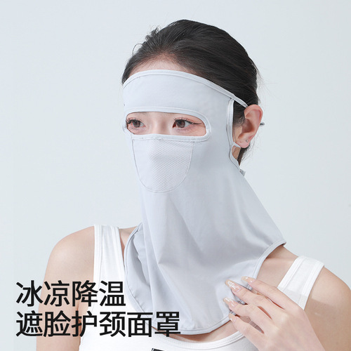 MEETSUNNY Summer Sunscreen Mask Women's Cycling Golf Ice Silk Veil Thin Face Protector Face Mask Facekini