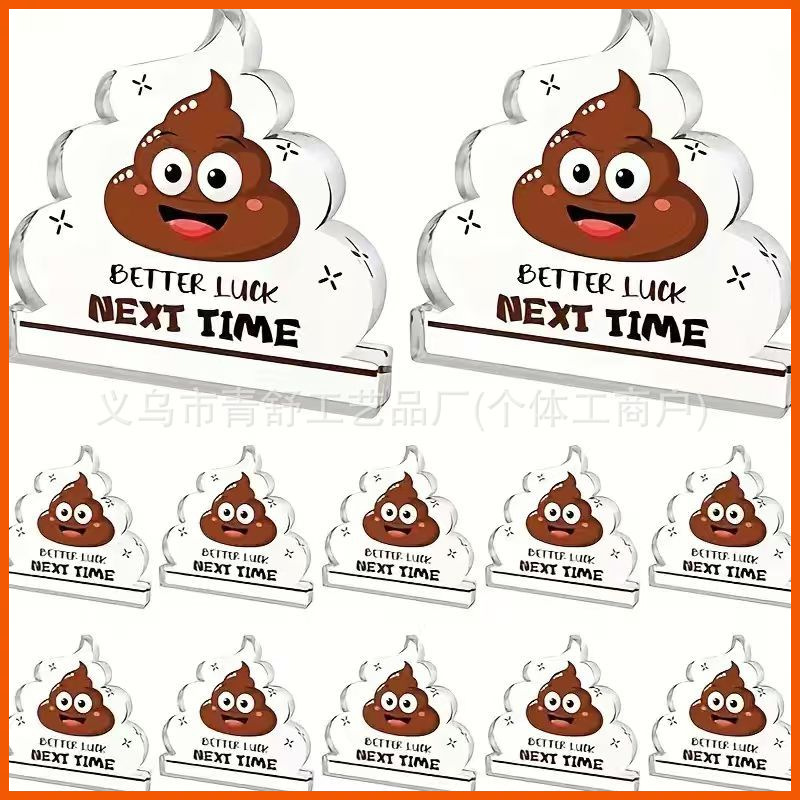 亚克力奖杯员工感谢礼品趣味奖杯感谢奖杯团队成人礼品办公室饰品