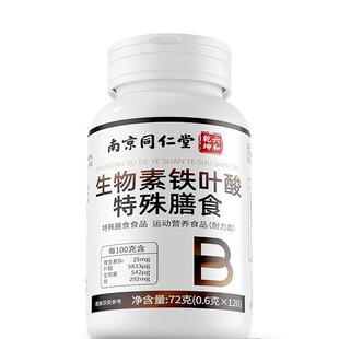 �Ͼ�ͬ�����������F�~��Ƭ �I�B�����վS�����~��60��/ƿ�o�۴��l