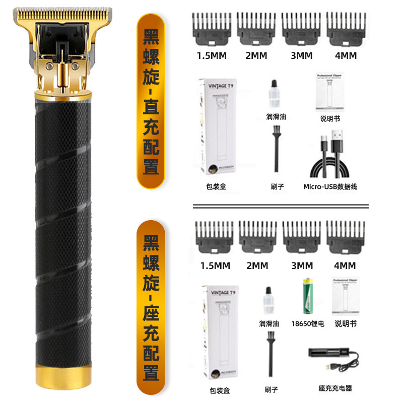 Corte de pelo eléctrico especial transfronterizo profesional de escultura empuje eléctrico corte de aceite empuje casero empuje corte de cabeza calva artefacto empuje eléctrico