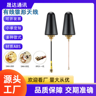 ����2.4G��ˮ�쾀����C��������쾀 ����5G�����������F���쾀
