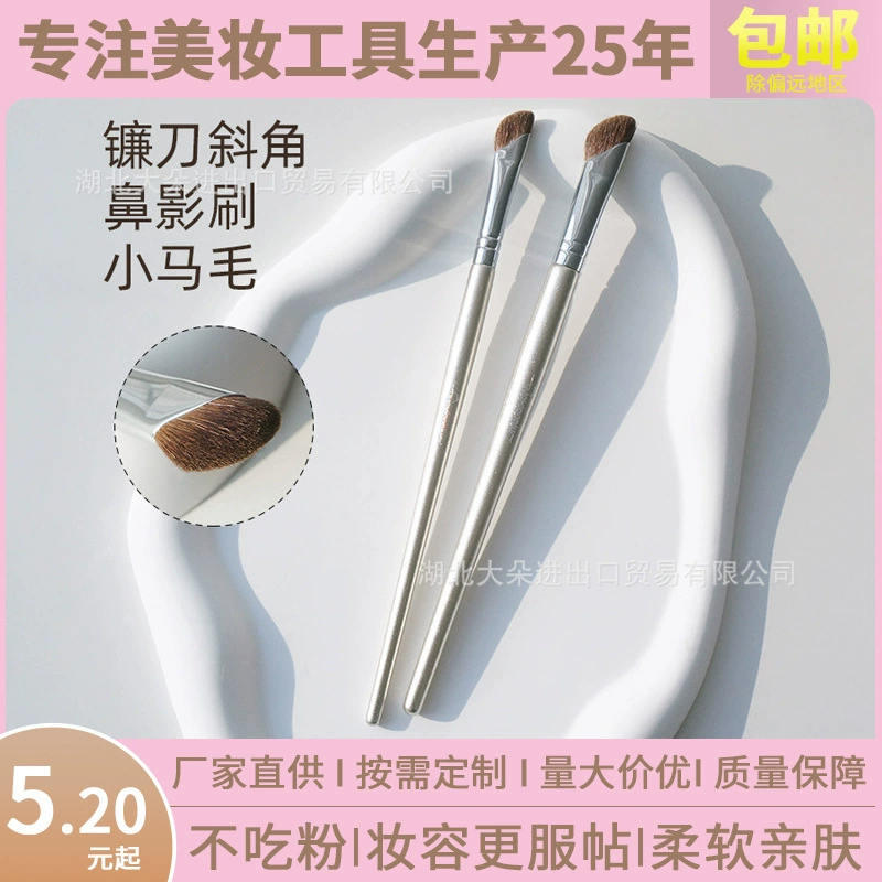 Розовое золото 326 скошенная щетка для носа щетка для ремонта волос животных