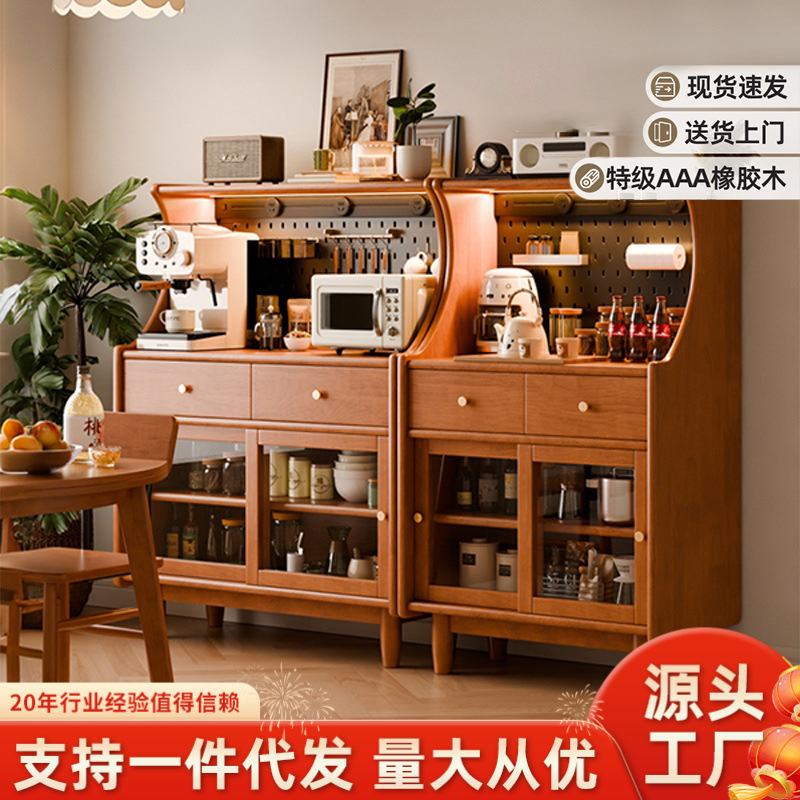 Living Room Solid Wood Sideboard Storage Cabinet Against the Wall Integrated Small Size Coffee Machine Side Cabinet Second-Hand Storage Tea Cabinet