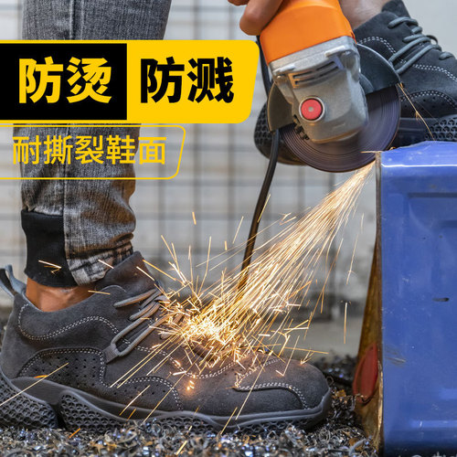 Manufacturer wholesale wear-resistant anti-slip labor protection shoes factory workshop construction site work shoes anti-smash and puncture protection welding shoes