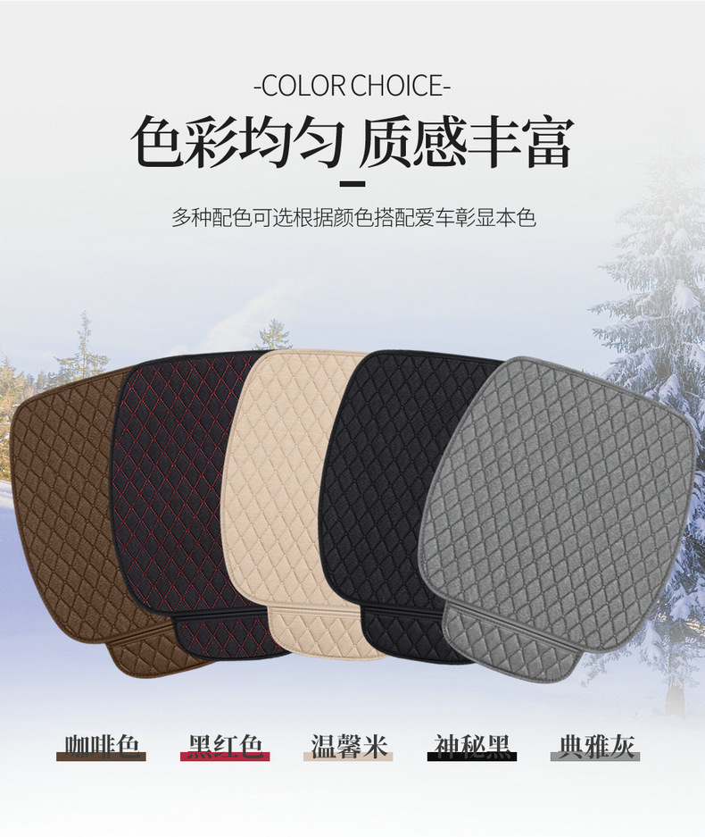 Cross-Border Direct Supply of Car Seat Cushions for All Seasons, Single-Piece Small Three-Piece Seat Covers, Foreign Trade Manufacturers, Linen Material Seat Cushions, Linen-Free