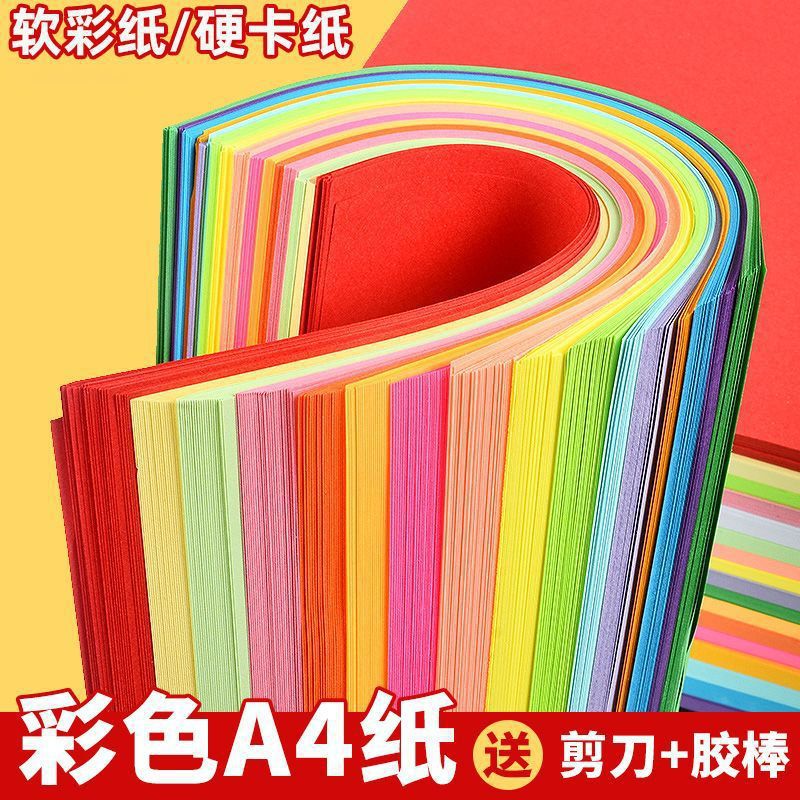 Handmade Colored Paper A4 Kindergarten Art Class Set Soft Paper Kidsren Primary School Students DIY Origami Colorful Cardboard Paper Cutting