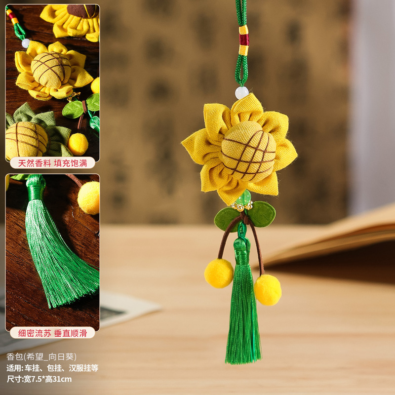 教师节礼物送老师实用向日葵车钥匙扣幼儿园小学书包挂件伴手礼品|undefined