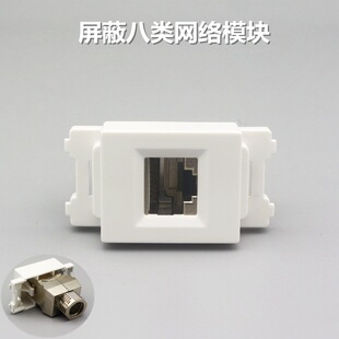 �f����Xģ�K120�Ͱ�W�j�W��CAT8������RJ45�W������ز�ģ�K