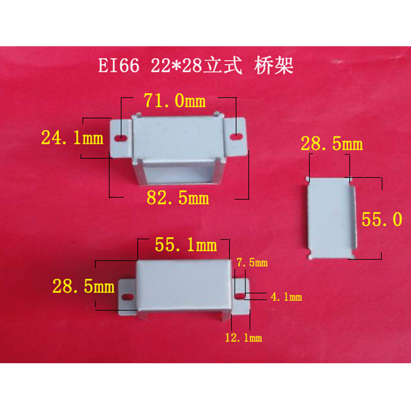供应 EI66 22*28 立式环保桥架