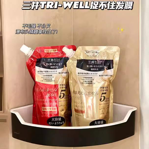 三井川TRI-WELLで髪膜袋入りヘアトリートメント膜修復改善ヘアーコンディショナー500ml/袋|undefined
