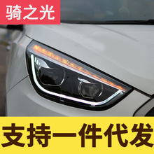 ����춬F��IX35�������10-15����bLED���П�LED�D����p��͸�R