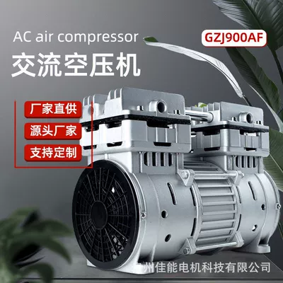 Jinsui Technology 220V50Hz900W Oil-Free Air Compressor Silent Small Air Pump Compressor Portable Air Compressor