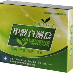 Formaldehyde Self -Emeasurement Box/Formaldehyde Degence Box/Formaldehyde Degence Agent/Formaldehyde Test Self -Inspection Box Batch Розница два набора розничной торговли