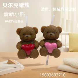 贝尔亮氛围感爱心小熊生日蜡烛蛋糕用装饰派对卡通造型蜡烛批发