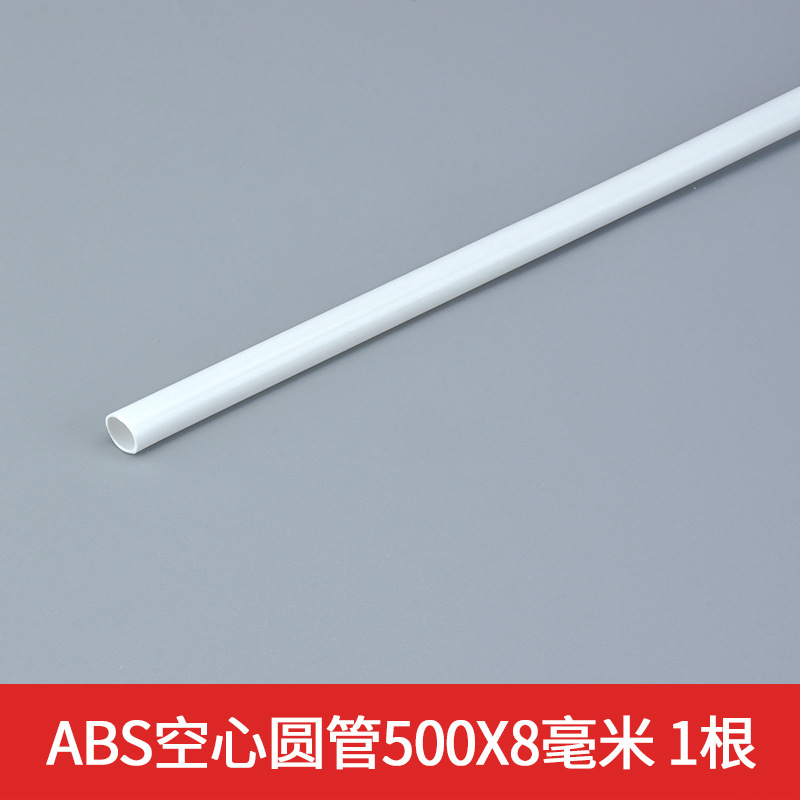 ABS tubo redondo tubo de plástico DIY hecho a mano mesa de arena modelo de construcción tubo hueco