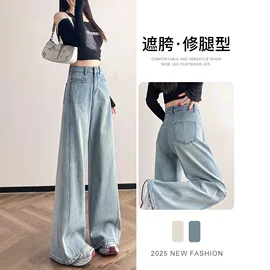大码浅蓝色阔腿牛仔裤：高腰显瘦拖地款解析