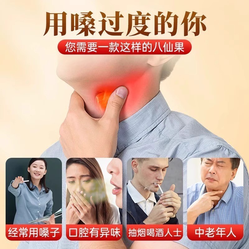正宗化州八仙果陈皮橘红陈年八仙果多咳多清凉切痰片果干批发|undefined