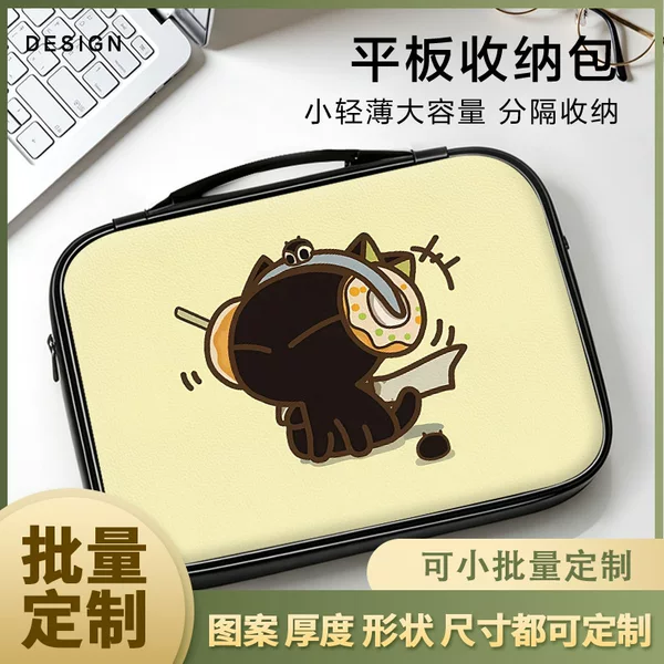 Luo Xiaohei tablet bag, cute protective case for iPad for listening to music, storage bag suitable for Huawei, Apple, Xiaomi handbags