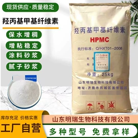 净水絮凝剂;植物胶;纤维素