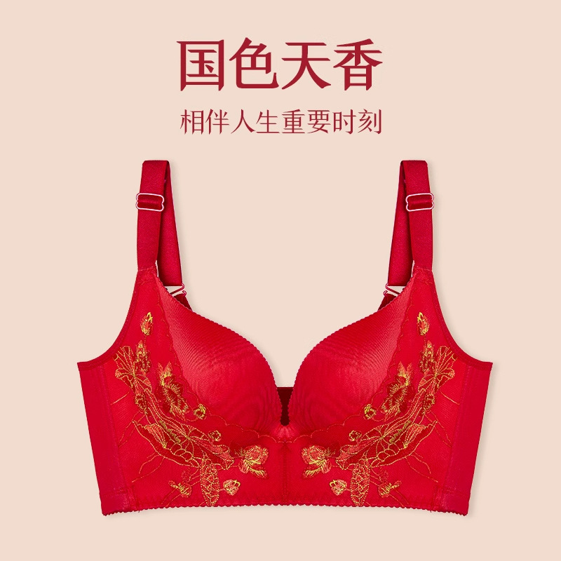 [단품] 내셔널 컬러 천상의 향기 브라