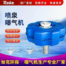搅拌机;曝气设备;污水处理设备