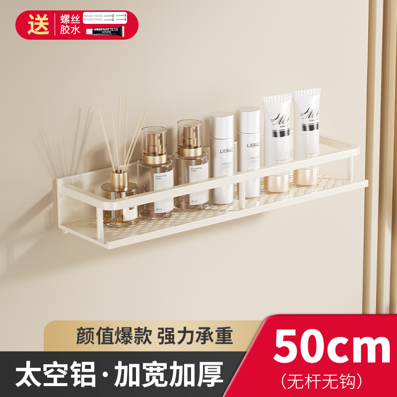 Estante de almacenamiento de baño lavabo sin perforar baño de lujo ligero montado en la pared inodoro estante de almacenamiento de pared