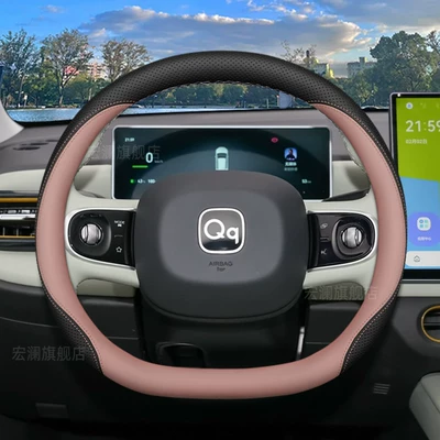 Interior Modification Accessories, Ultra-Thin Four-Season – Steering wheel cover - qq3ev-exclusive-black-pink-ultra-thin-model-default