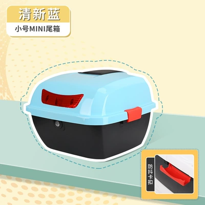car trunk N/M/U/G series | Motorcycle Safety Supplies - small-fresh-blue-length-30-width-30-height-24