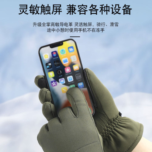 Autumn and winter new men's camouflage outdoor ski tactical gloves, warm, waterproof, anti-slip riding training A15-M