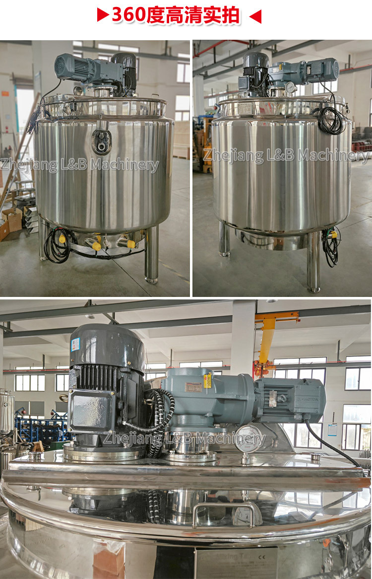 不锈钢电加热乳化刮壁搅拌罐 (7).jpg
