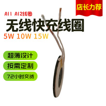 ܛӲ���Դ����o���侀Ȧ��ճ�๦�ܸ��l15���֙C�Б�Ԫ����