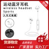 Headphones, wireless ear clips, bluetooth, S8, Birthday gift, wholesale