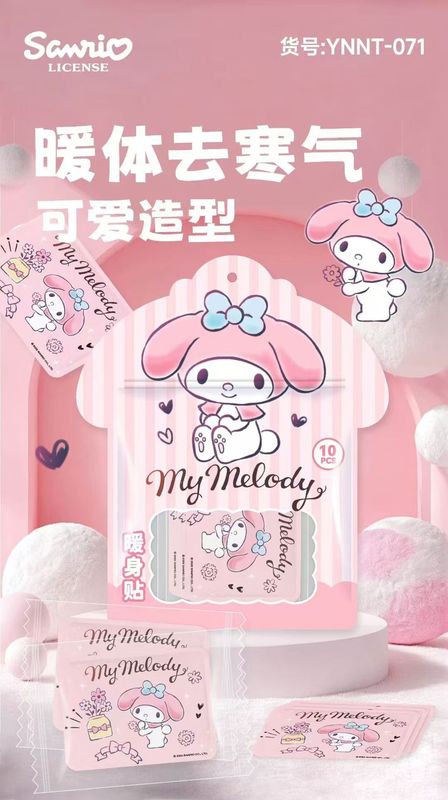三丽鸥暖宝宝自发热帖持久发热宫寒宫暖贴艾草暖膝暖腰暖颈贴防寒|undefined