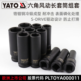 Yato 1/2" Hexagonal Pneumatic Long Socket Set