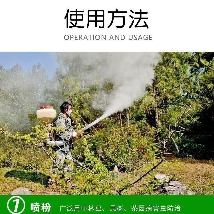 使用1
