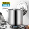 thickening Stainless steel barrel Drum With cover Soup pot hot-water bucket bucket household Boiling water capacity Tea oil Rice barrel commercial