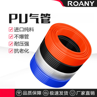 PU���8*5/6*4/10*6.5 12*8�߉���ӿՉ��Cܛ���⏽8mm 12mm ͸��
