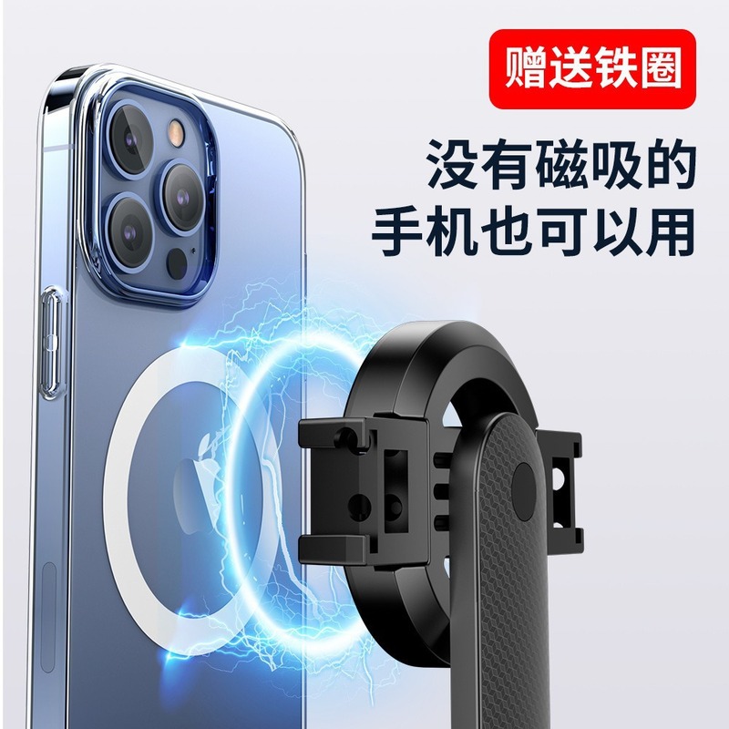 P07 磁気 Bluetooth 携帯電話自撮り棒三脚屋外ライブブロードキャストスタンドハンドヘルド床置き写真メーカー供給|undefined